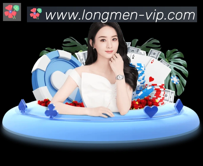 龙门直播发展历程